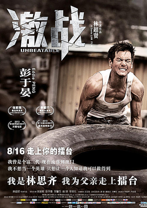 职业资格证做假的